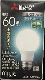 アウトレット　LED電球 60形 (昼白色)E26 調光器・密閉器具対応