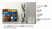 クリスタルディフュージョン