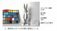 梨地ビニール