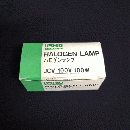 JCV100V100W ハロゲンランプ