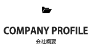 COMPANY PROFILE